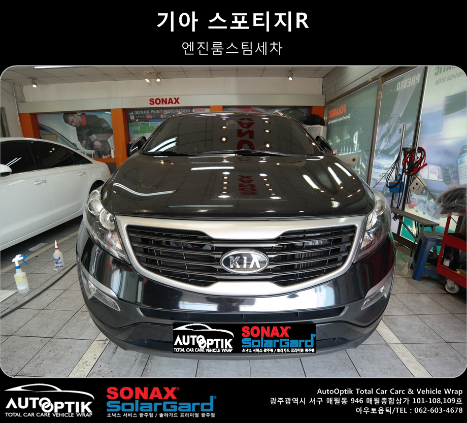 스포티지R03210089.JPG