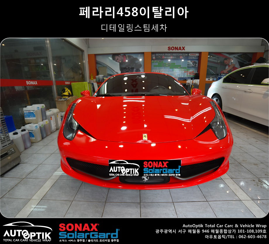 페라리04010042.JPG