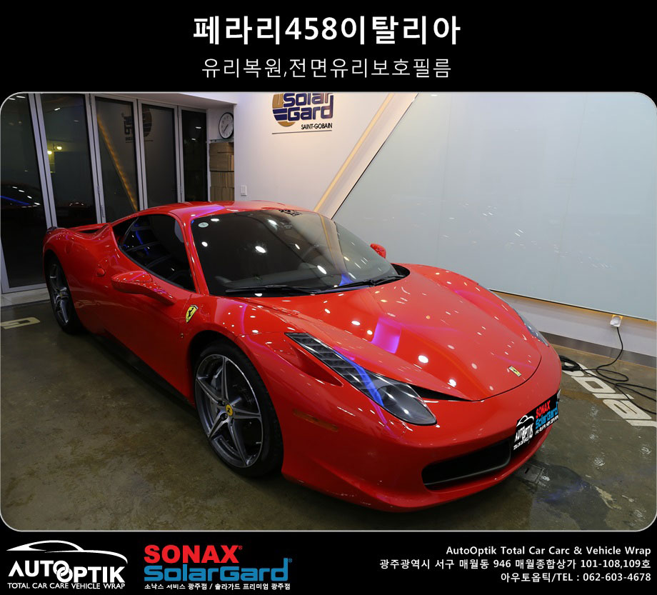 페라리04010059.JPG