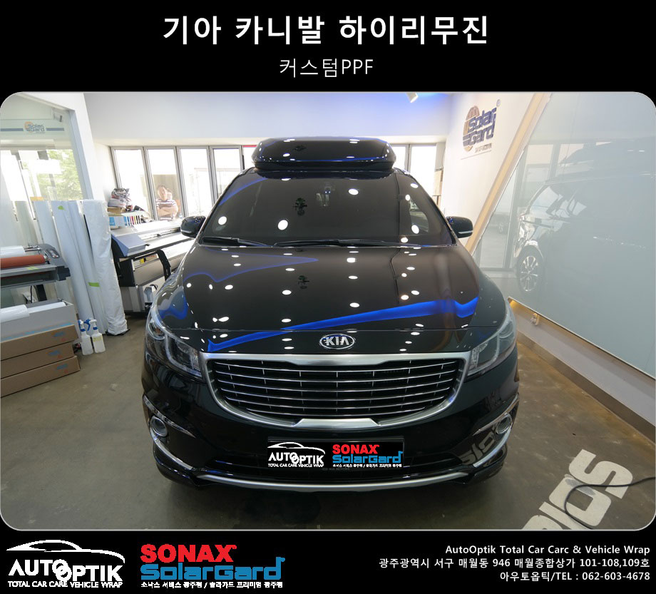 스포티지05270001.JPG